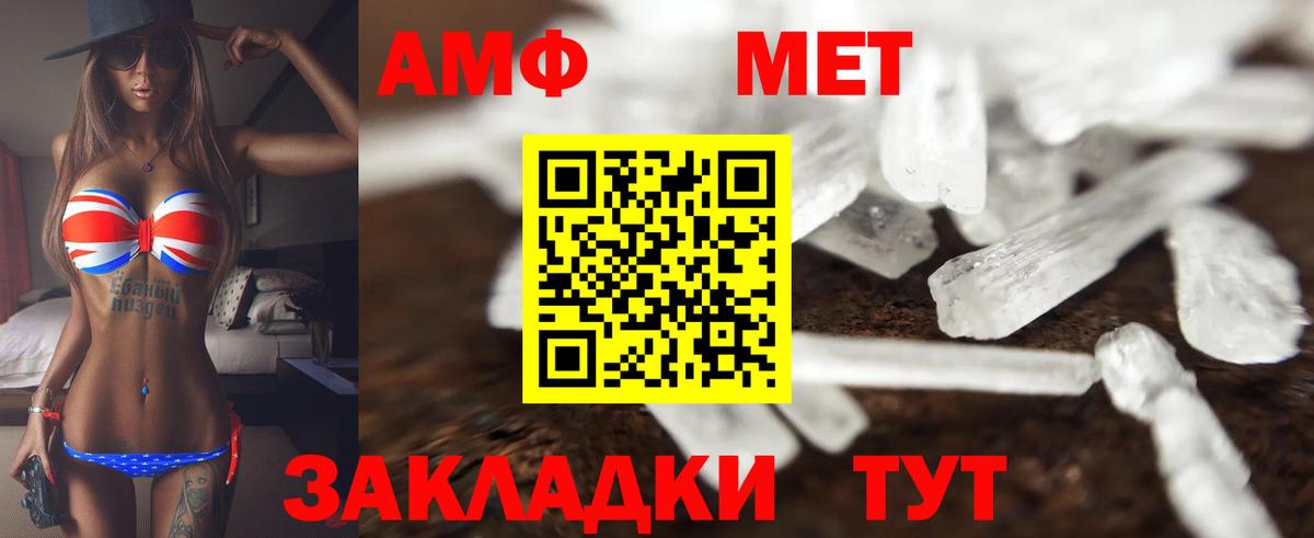 LSD-25  Нефтекумск  Кокаин  МДМА  Меф кристаллы  ГАШ  ГАШИШ  Вход с VPN 