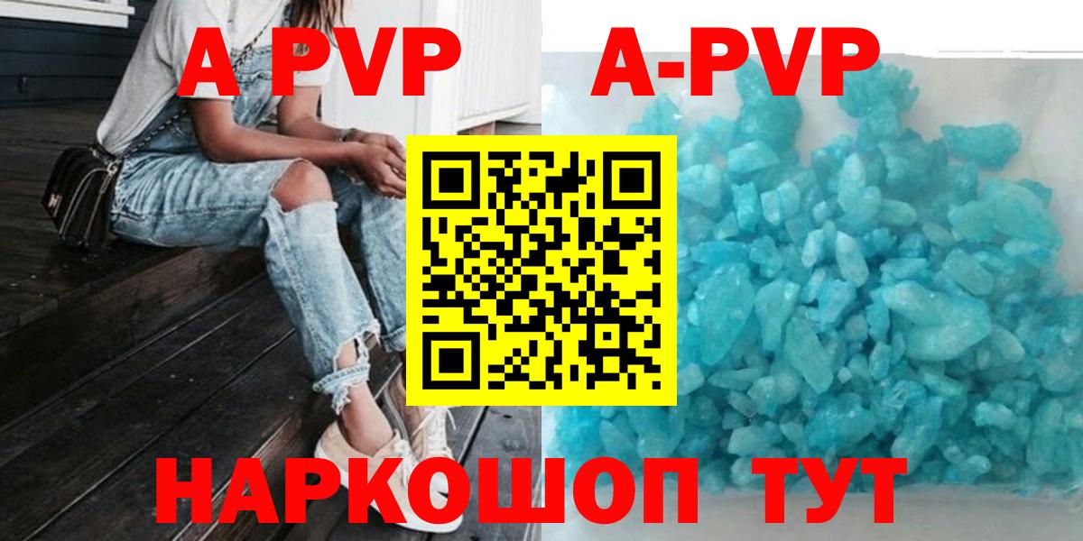 Alfa_PVP крисы CK Нефтекумск