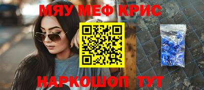 прущие грибы Рузаевка