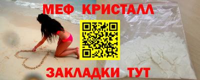 прущие крисы Рыбинск
