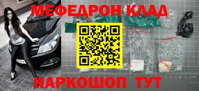 каннабис Рязань