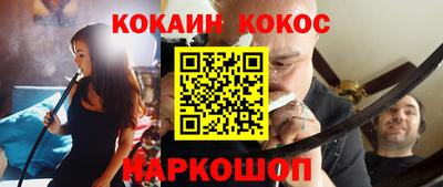 прущие крисы Рыбинск