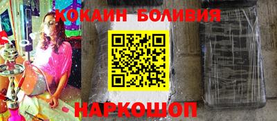 прущие крисы Рыбинск