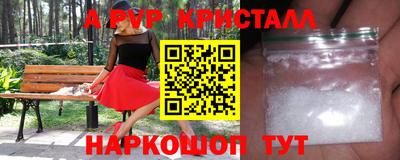 каннабис Рязань