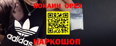 каннабис Рязань