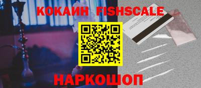 прущие крисы Рыбинск