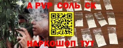 прущие грибы Рузаевка
