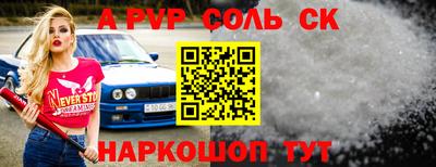 каннабис Рязань