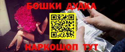 прущие грибы Рузаевка