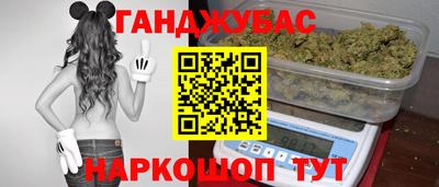 каннабис Рязань