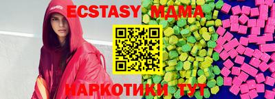 прущие грибы Рузаевка