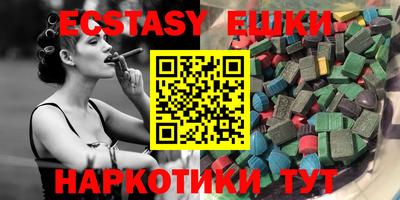 прущие крисы Рыбинск