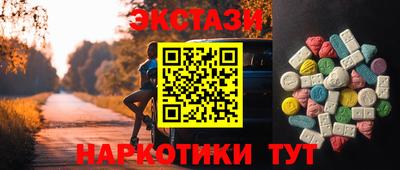 прущие крисы Рыбинск