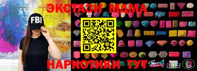 прущие крисы Рыбинск