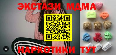 каннабис Рязань