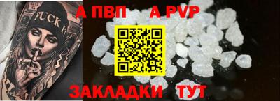 каннабис Рязань