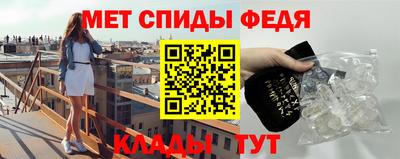 прущие грибы Рузаевка