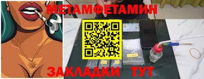 прущие грибы Рузаевка