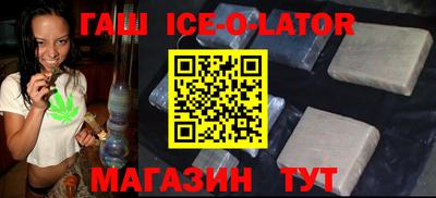 прущие крисы Рыбинск
