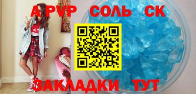 прущие грибы Рузаевка