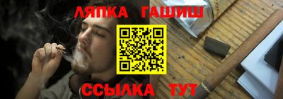 прущие крисы Рыбинск