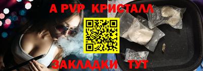 прущие грибы Рузаевка