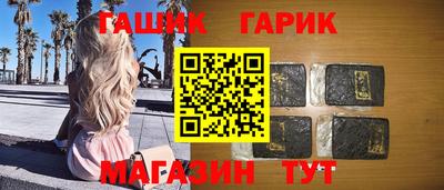 прущие грибы Рузаевка