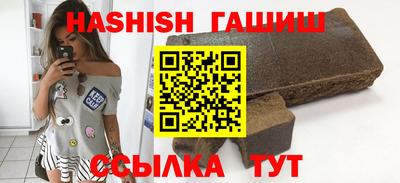 каннабис Рязань