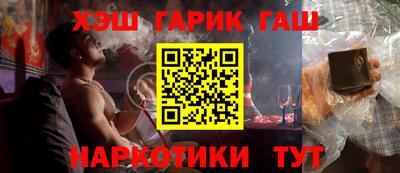 прущие грибы Рузаевка