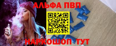 прущие крисы Рыбинск