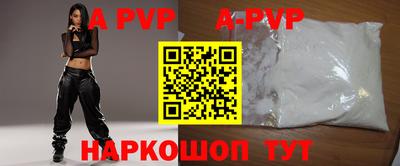 прущие крисы Рыбинск