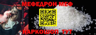 прущие грибы Рузаевка