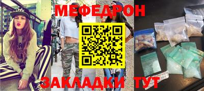 прущие грибы Рузаевка