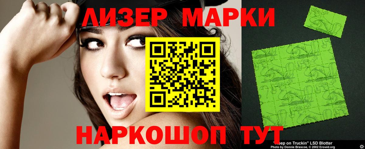 ЛСД экстази кислота Нефтекумск