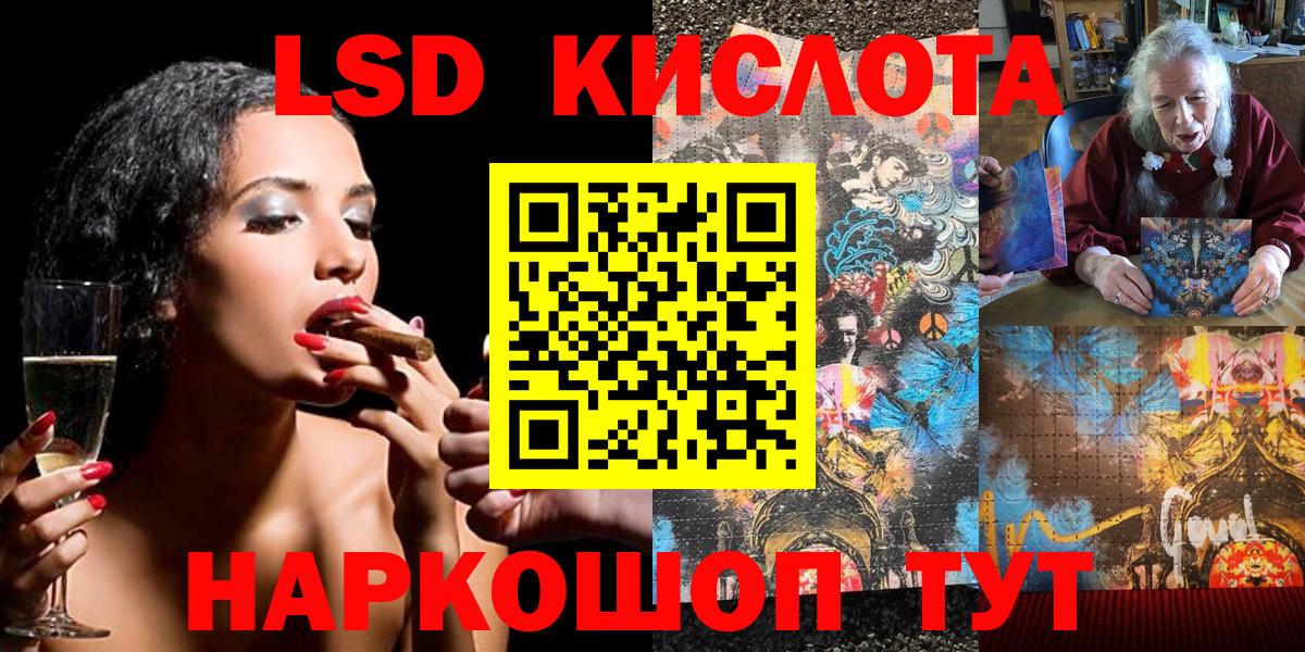 Нефтекумск  Марки N-bome 1500мкг  Вход с VPN 