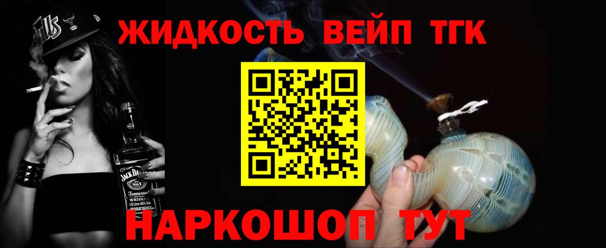 Дистиллят ТГК жижа Нефтекумск