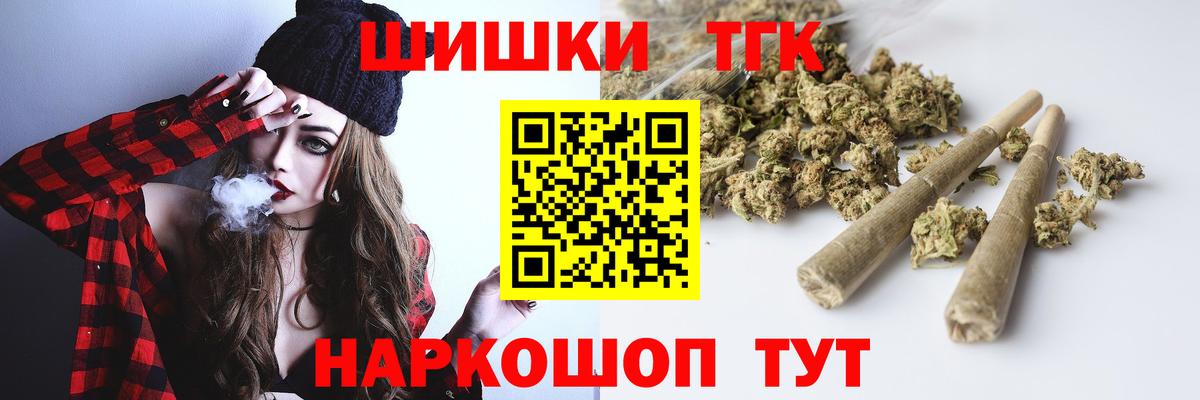 Марихуана планчик  Каннабис индика  МАРИХУАНА индика  Вход с VPN  Нефтекумск  Бошки Шишки конопля 
